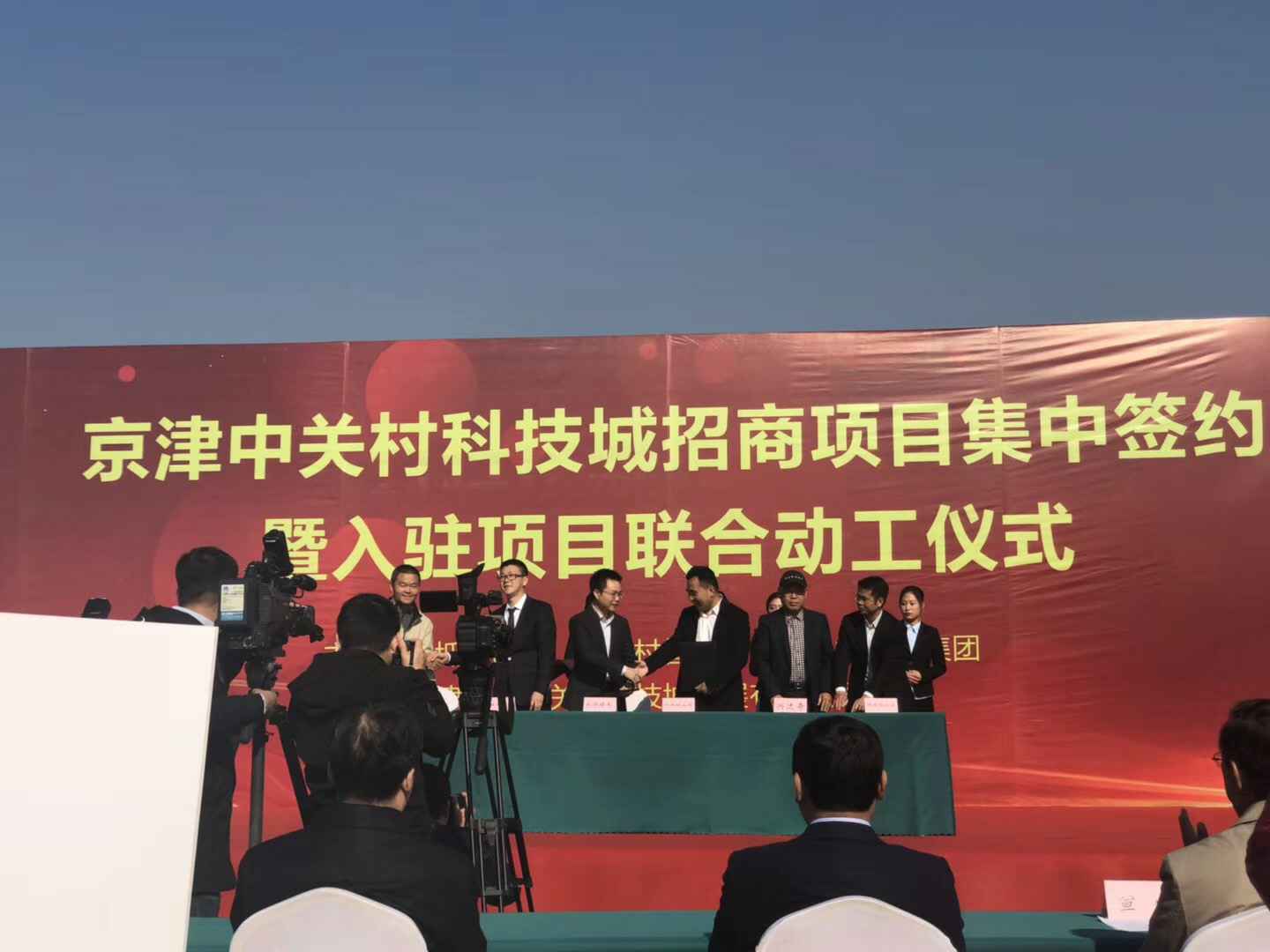 mksports官方网站登录入口-MK(中国)天津研发生产基地正式动工