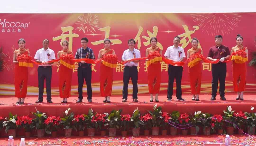 【喜报】mksports官方网站登录入口-MK(中国)研发生产基地正式开工！